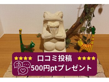 プルフローラ(pluflora)/★★★口コミ特典★★★