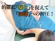 東洋カイロプラクティック 文京整体療術センターの写真