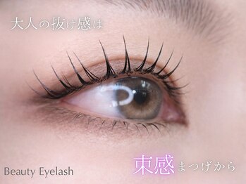 ビューティーアイラッシュ Gコレクション阪急宝塚/メーテルラッシュリフト/パーマ