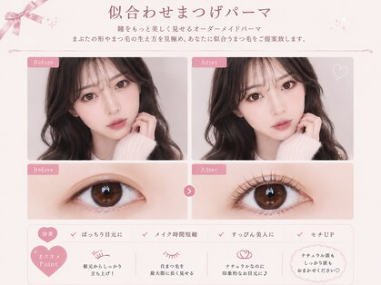 プリュム 中崎町店(PLUME)の写真