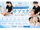 ビオナス 高田馬場店(BIONAS)の写真