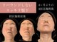 クアダ 天神(QUADA)の写真