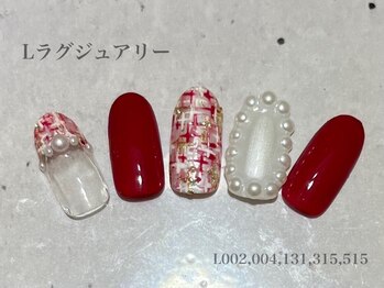 べリンダ 高崎店(BELINDA)/ハンド定額ラグジュアリーコース