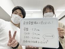 けんた鍼灸整体院/産後骨盤矯正の効果♪