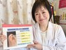 【夫婦で一緒に理想bodyへ☆】カウンセリング＋耳つぼ施術￥6160→￥2000