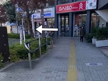 ティントアイラッシュ 東久留米店(tinto eyelash)/【道案内】