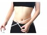 全身痩せ☆【超極上プレミアムダイエットコース】　全て堪能￥13,800相当→