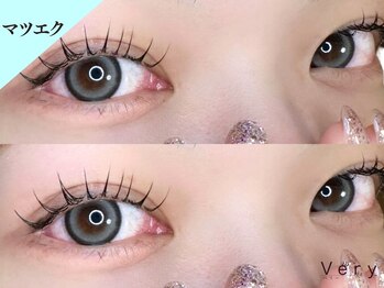 ベリー 藤枝田沼店(Very)/韓国風マツエク/束感マツエク