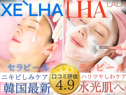 Cスキンケアクリニック 麻布店の写真