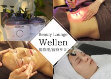 ヴェレン(Wellen)