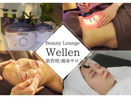 ヴェレン(Wellen)の写真
