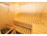 【口コミ投稿限定】一人で満喫プラーベートサウナ120分　5,770円→