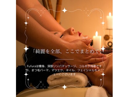 フフラ(Fufura)の写真
