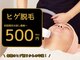 ゴールドプラス 総社店(GOLD PLUS)の写真