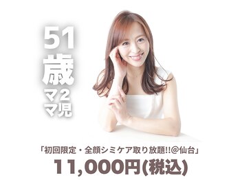 アンソロジー(Anthology)