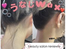 レビュール(Reviewle)/