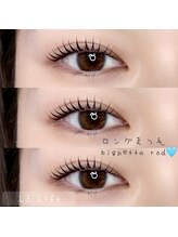 ラッシュバンビーナ(Lash Bambina)/パッチリ目元に