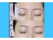 シーンスタジオ 高田馬場店(SSIN STUDIO)/【レディース】眉ワックス