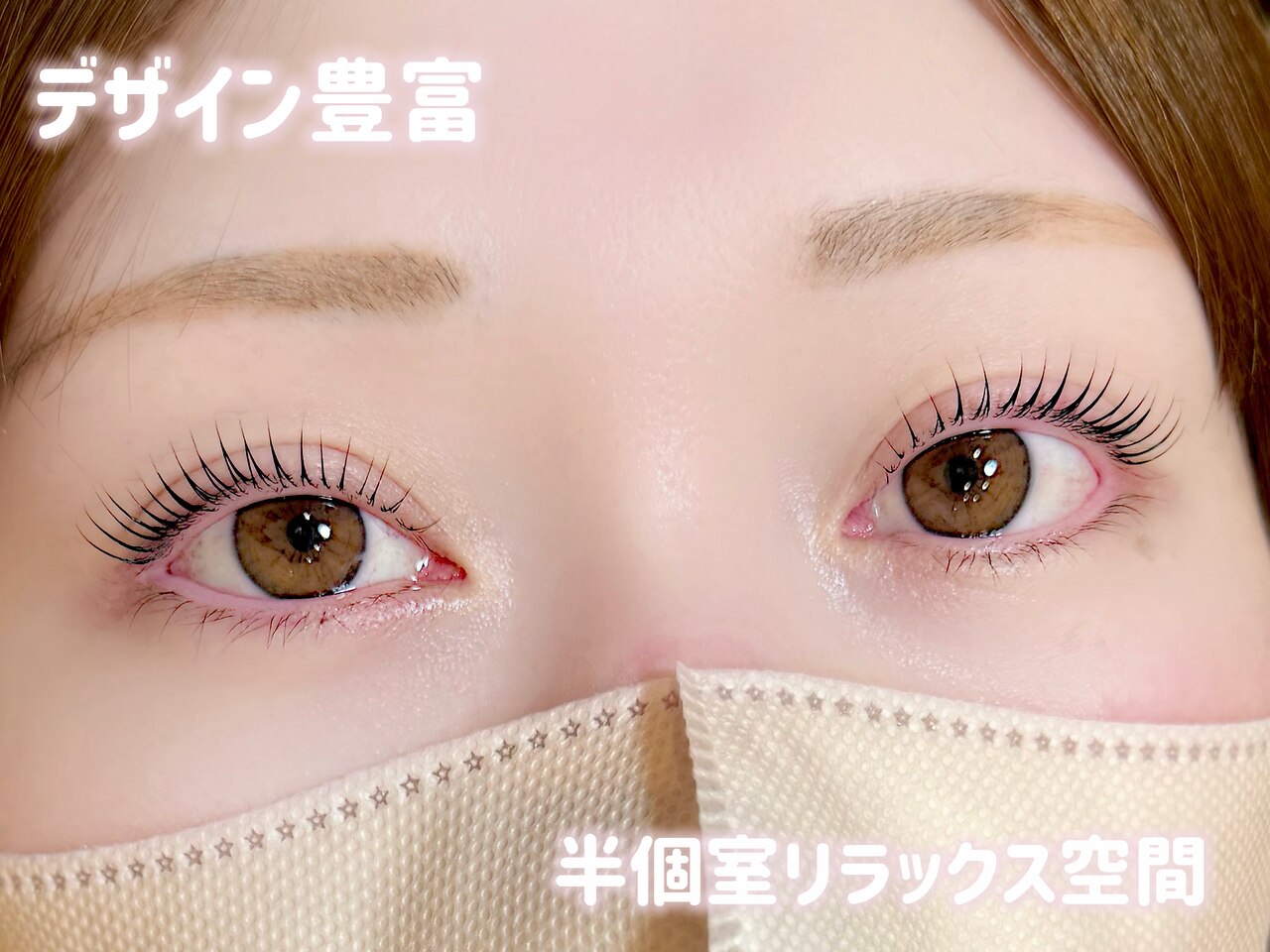 ネコル 袖ケ浦店(nekoRu)｜ホットペッパービューティー