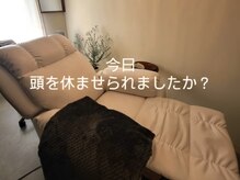 脳疲労は自分では気づきにくい方が多いです。