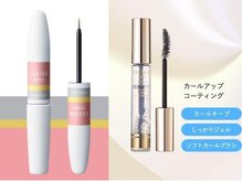 エグータムプレミアム＋カールアップコーティング\12650→\11000