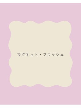 クロレ(Colorer)/magnet