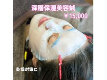 宮町鍼灸整骨院