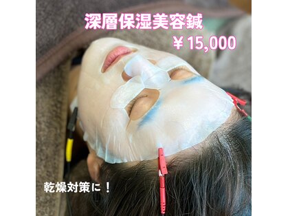 宮町鍼灸整骨院の写真