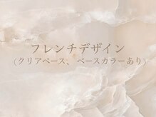 フィロンネイル 大宮東口店(filonnail)/