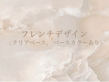 フィロンネイル 大宮東口店(filonnail)/