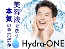 ザッツモア(That's More)の雰囲気（ヒゲ脱毛前◎耳裏・小鼻のパーツ洗浄あり！黒ずみ改善にオススメ）