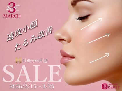 ブリリオプラス ナラ(Brillio plus NARA)の写真