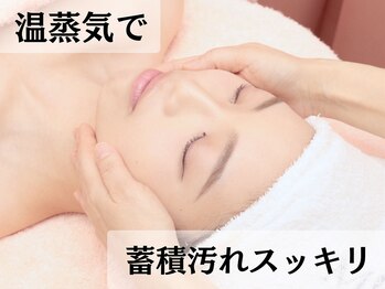 メナードフェイシャルサロン フランマロー/クレンジング &nbsp;