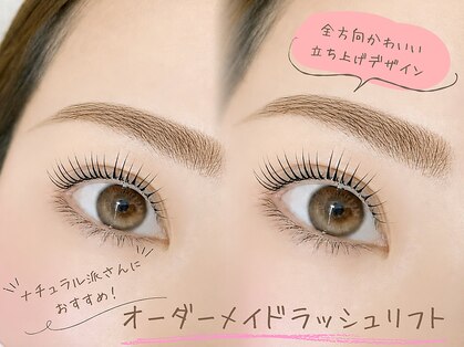 トムテ(tomte)の写真