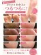 ナゴミエ(Nagomier)の写真/これから裸足の季節♪
カサカサ、タコ、魚の目からツルツルかかとへ。