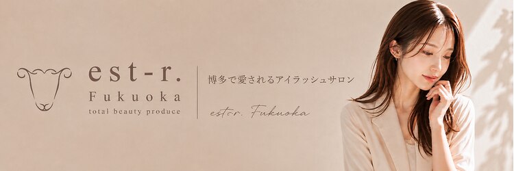エストアール 筑紫口店(est-r.)のサロンヘッダー