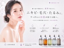 リシェリ(richeri)