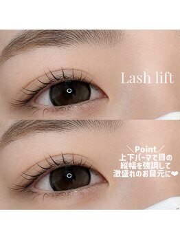 ヴェント(VENTO .)の写真/《毎日のビューラー卒業♪》自まつげを活かしたまつげパーマで、自然にぱっちり垢抜けeye