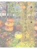 10月限定＊[フェイシャル/フットOR首肩]季節かわりのトラブルケア♪100分