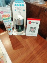 ニコ(nico)/ドレッサー上の消毒