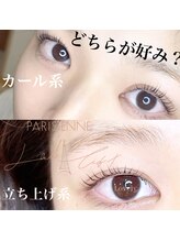 ラブリー(Lovely)/まつげパーマ