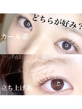 ラブリー(Lovely)/まつげパーマ