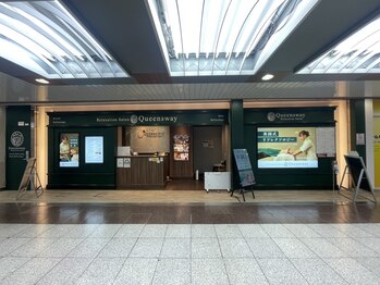 クイーンズウェイ 池袋西口地下街(Queensway)/池袋駅直結！