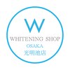ホワイトニングショップ 光明池店ロゴ