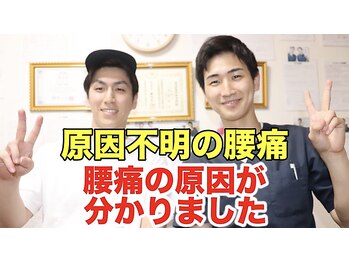 整体院 望夢/お客様のお声