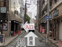 ディープ 高宮店(DEEP)/【道案内】6.少し直進して左へ