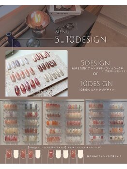 ゴトラネイル(5.tr_nail)/5本アート10本アートサンプル