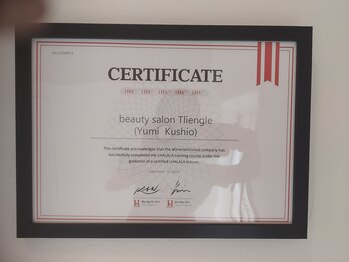 トリアングル(TLIENGLE)/ララピール ディプロマ所有