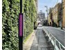 代官山,恵比寿,渋谷駅徒歩圏内お住まい限定!ペアヨガ50分!