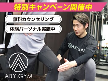 アビージム(ABY.GYM)